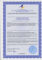 Сертификат на продукцию MusclePharm ./i/sert/musclepharm/ MP Hybrid N.O..jpg
